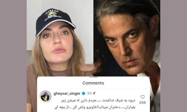 حمله خواننده لس‌آنجلسی به سخنان مهناز افشار