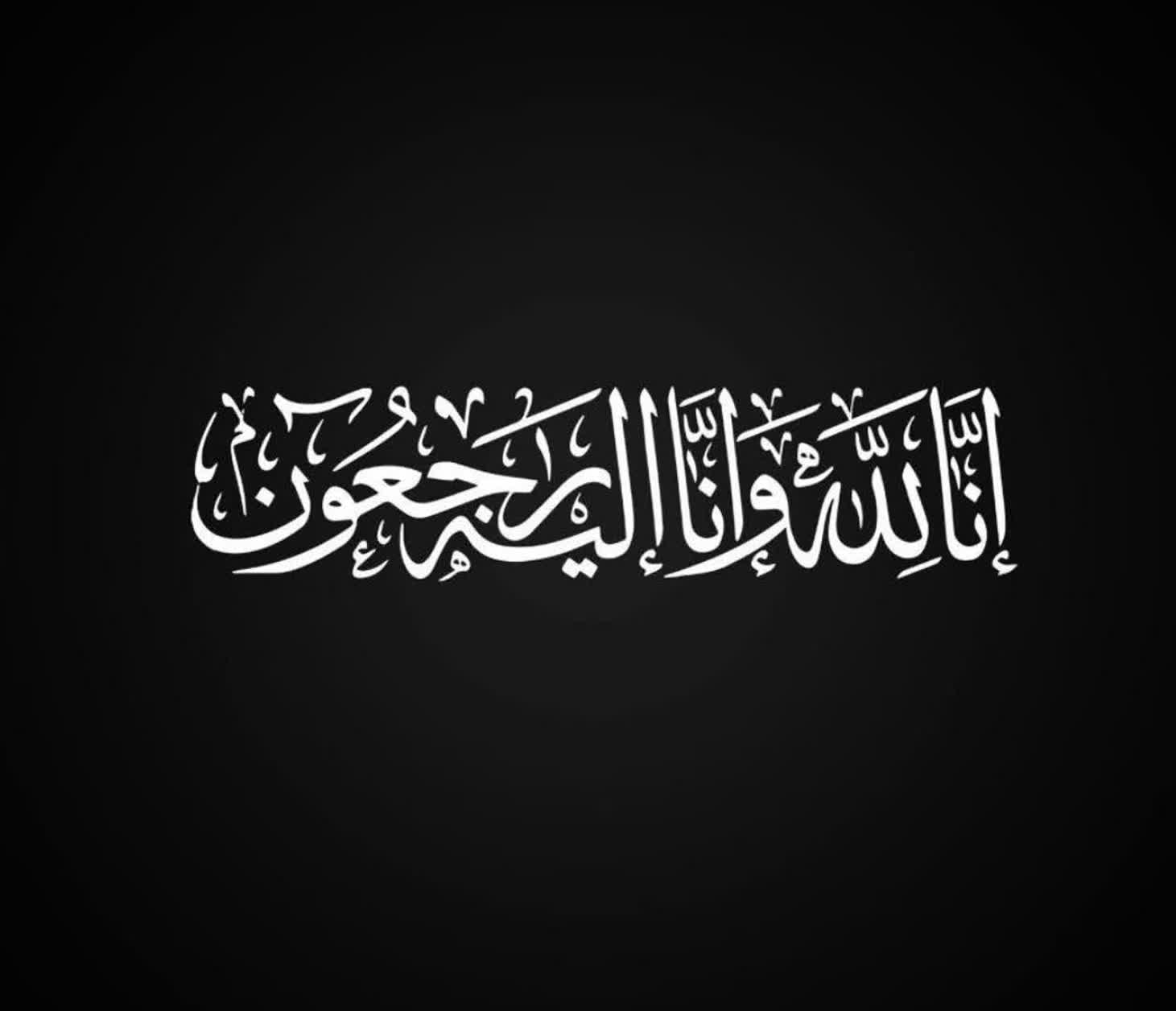 شهادت رهبر معظم انقلاب اسلامی ایران آیت الله خامنه ای در پی تجاوز آمریکا و اسرائیل حرامزاده 1 شهادت رهبر خامنه ای