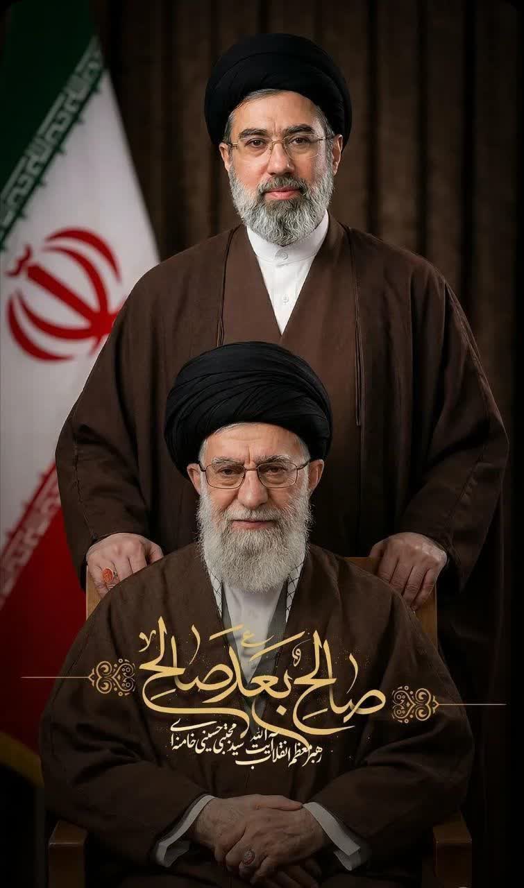 آیت الله سید مجتبی حسینی خامنه ای سومین رهبر جمهوری اسلامی ایران 3 آیت الله سید مجتبی حسینی خامنه ای سومین رهبر نظام مقدس جمهوری اسلامی ایران