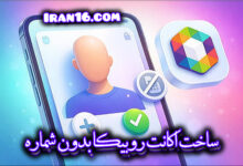 InShot 20260516 054433790