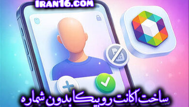 InShot 20260516 054433790