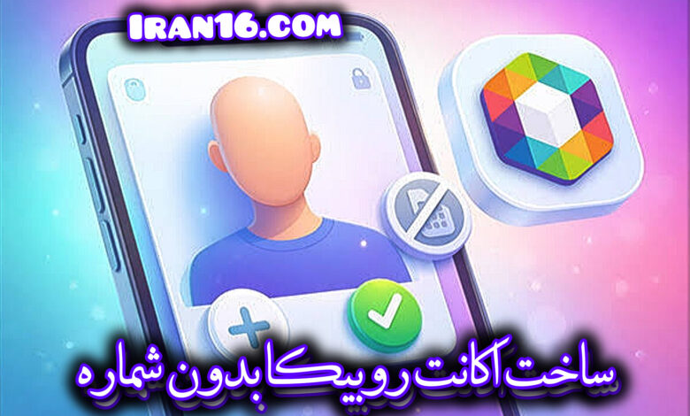 InShot 20260516 054433790
